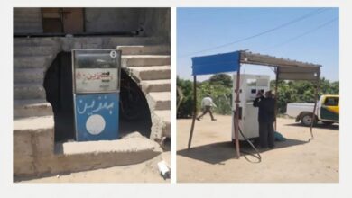 المنتجات البترولية