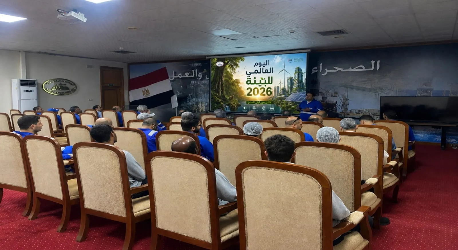 بدر الدين للبترول تحتفل بيوم البيئة العالمي 2026