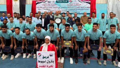 احتفالًا بصعود بترول أسيوط إلى الدوري الممتاز.. اتحاد الشركات يختتم البطولة التنشيطية بأسيوط