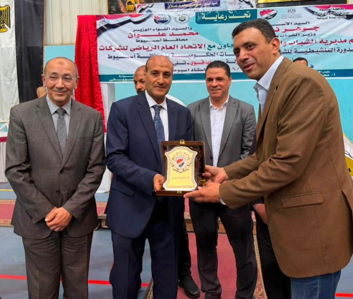 احتفالًا بصعود بترول أسيوط إلى الدوري الممتاز.. اتحاد الشركات يختتم البطولة التنشيطية بأسيوط
