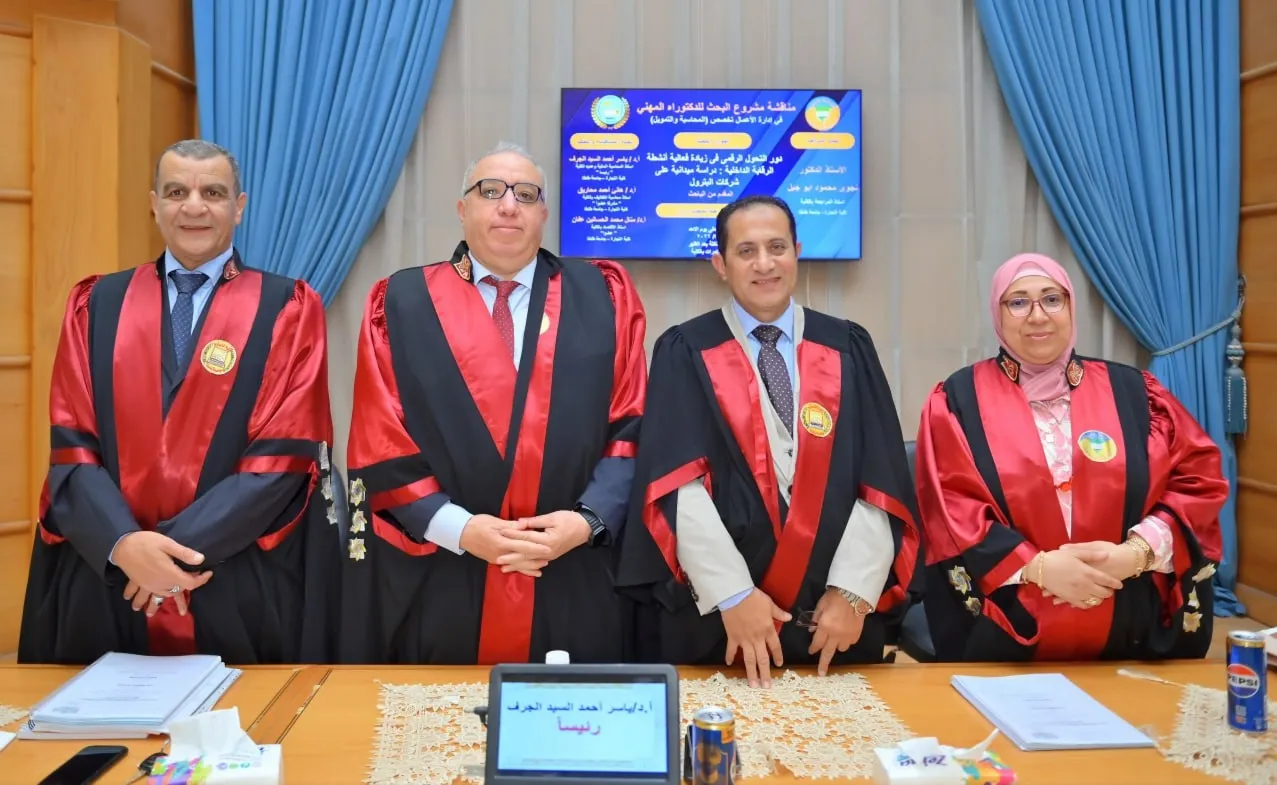 الزميل "زكريا دراز" يحصل على درجة الدكتوراة