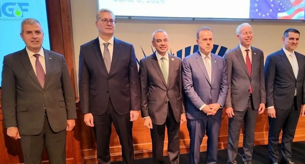 منتدى غاز شرق المتوسط