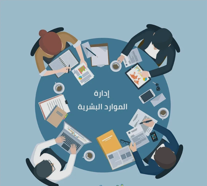 فرص الاستثمار في اقتصاد التعدين