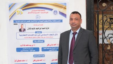 الزميل/ حازم أحمد شنان يحصل على درجة الدكتوراه