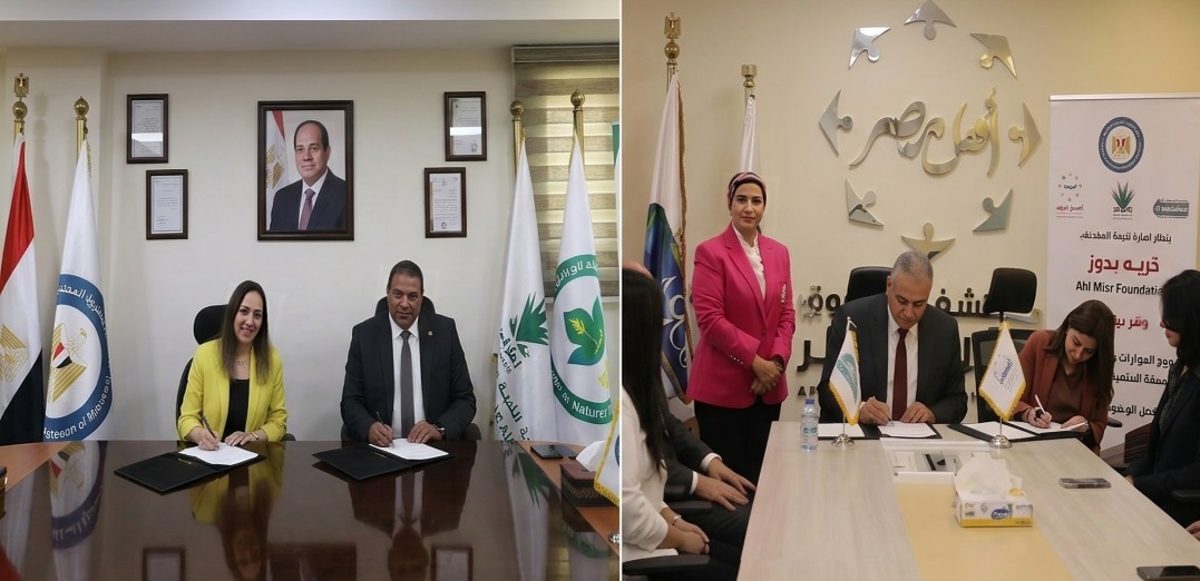 جاسكو وكارجاس توقّعان بروتوكولي تعاون لدعم علاج مرضى الحروق والعيون بمطروح
