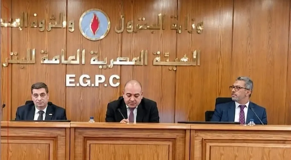 هيئة البترول تبحث تعظيم توطين صناعة كاسر الاستحلاب مع شركات الإنتاج البترولي
