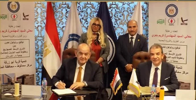 وزارة البترول تطلق مشروعين للمسؤولية المجتمعية بالمنيا والإسكندرية بدعم من «ميدتاب»
