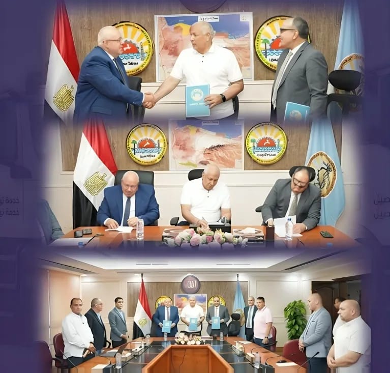 بوتاجاسكو