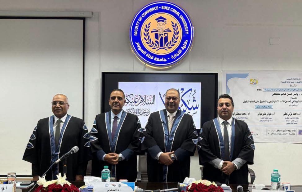 المحاسب ياسر كفافي يحصل على درجة الدكتوراه