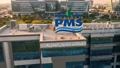 شركة خدمات البترول البحرية - PMS