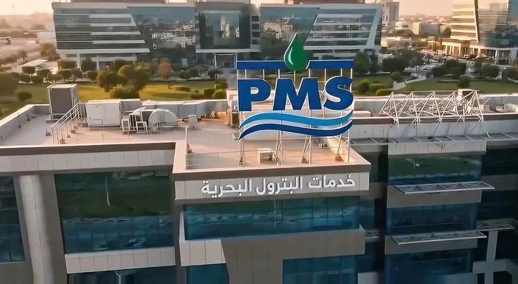شركة خدمات البترول البحرية - PMS