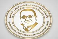 جائزة الدكتور محمد ربيع ناصر للبحث العلمي