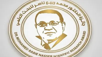 جائزة الدكتور محمد ربيع ناصر للبحث العلمي