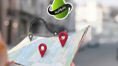 بتروتريد تعلن العنوان الجديد لمقرها بمنطقة شبرا الخيمة