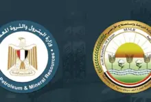 وزارتا البترول والثروة المعدنية والزراعة واستصلاح الأراضي