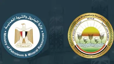 وزارتا البترول والثروة المعدنية والزراعة واستصلاح الأراضي