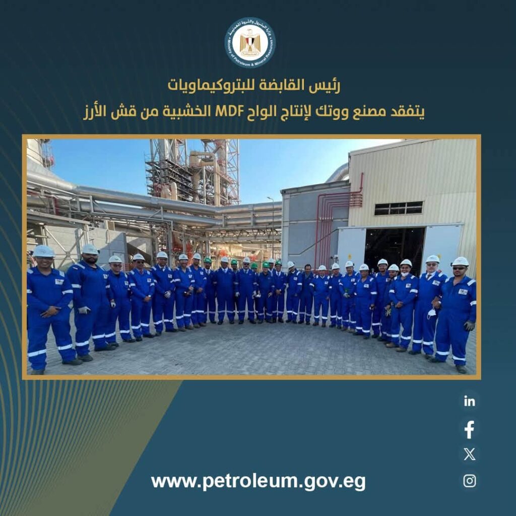 إيكم