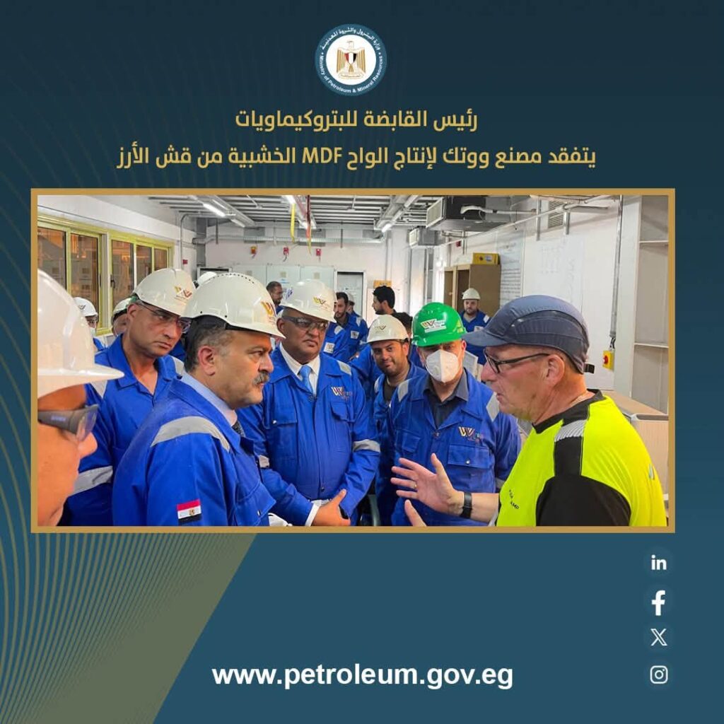 إيكم