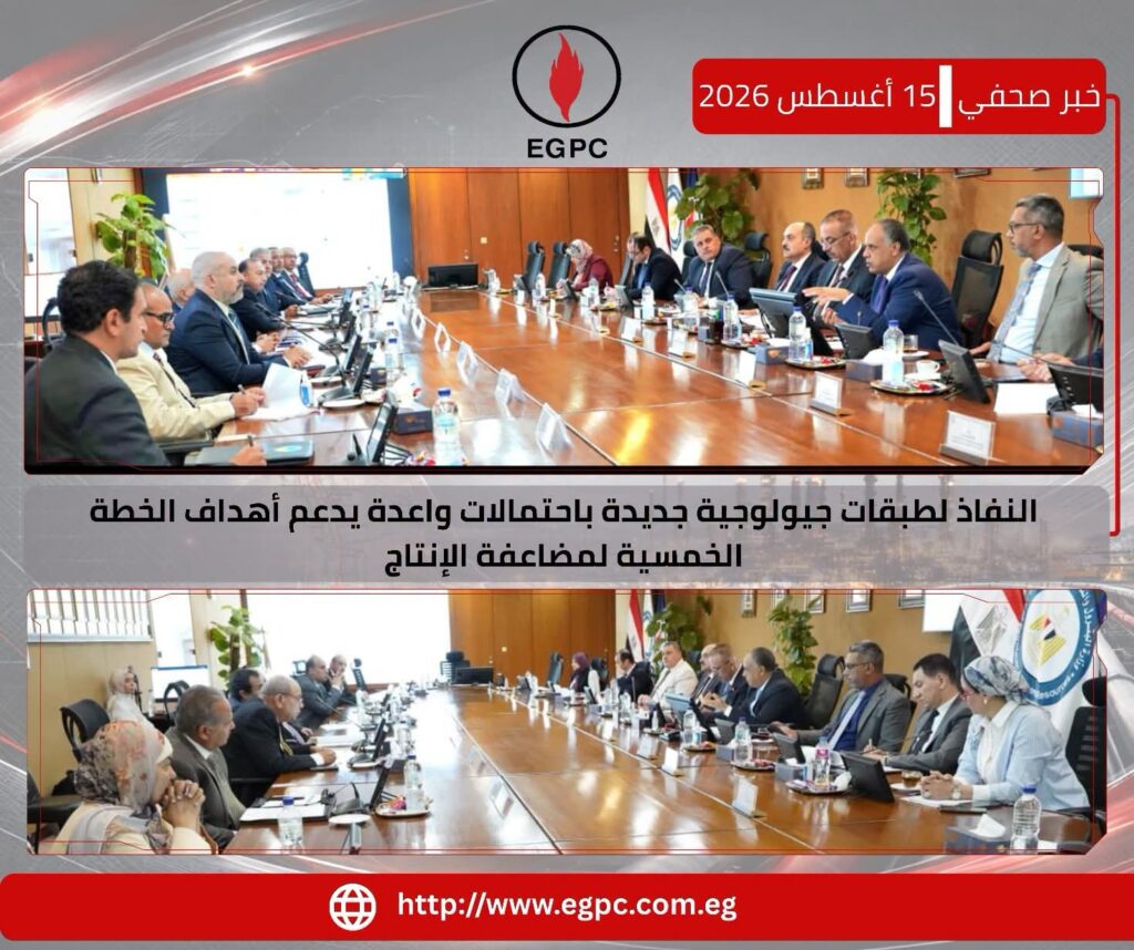 الواحة للبترول