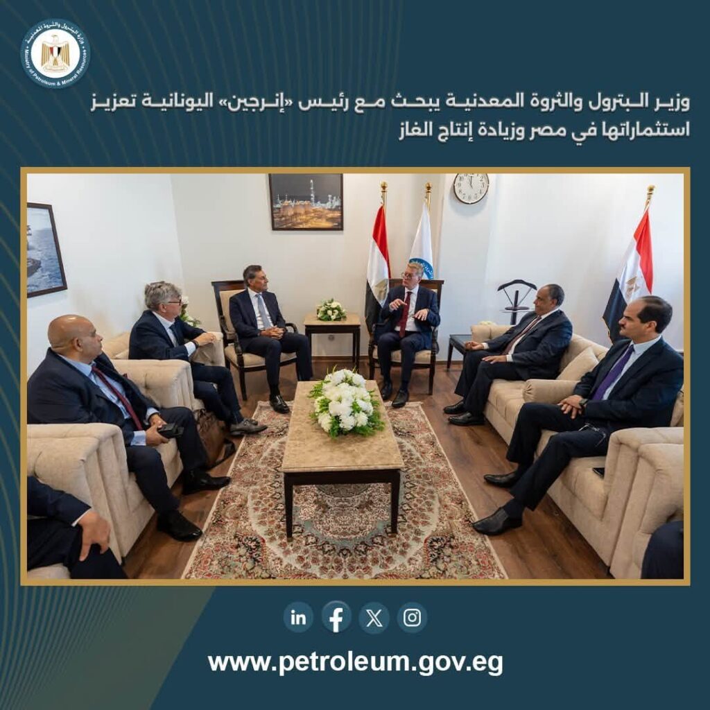 إنرجين 