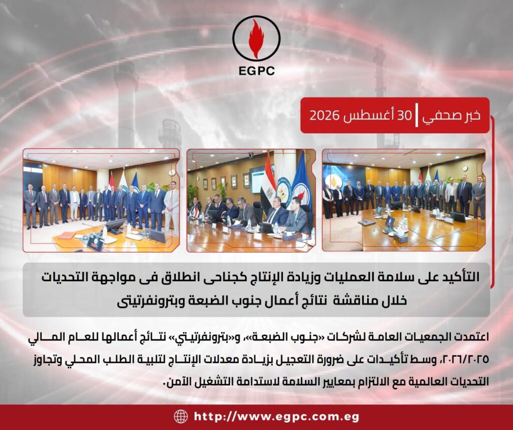 جنوب الضبعة 