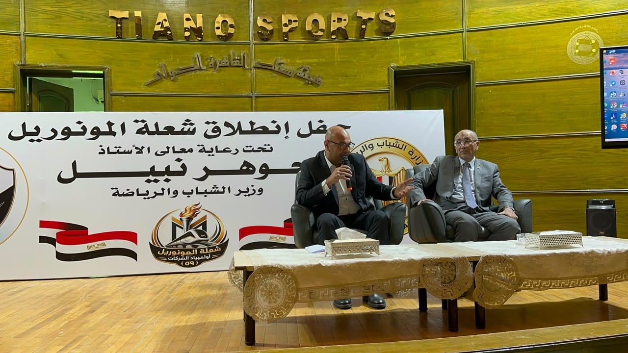 إطلاق الشعلة رقم 50 لأولمبياد الشركات في دورتها الـ 59