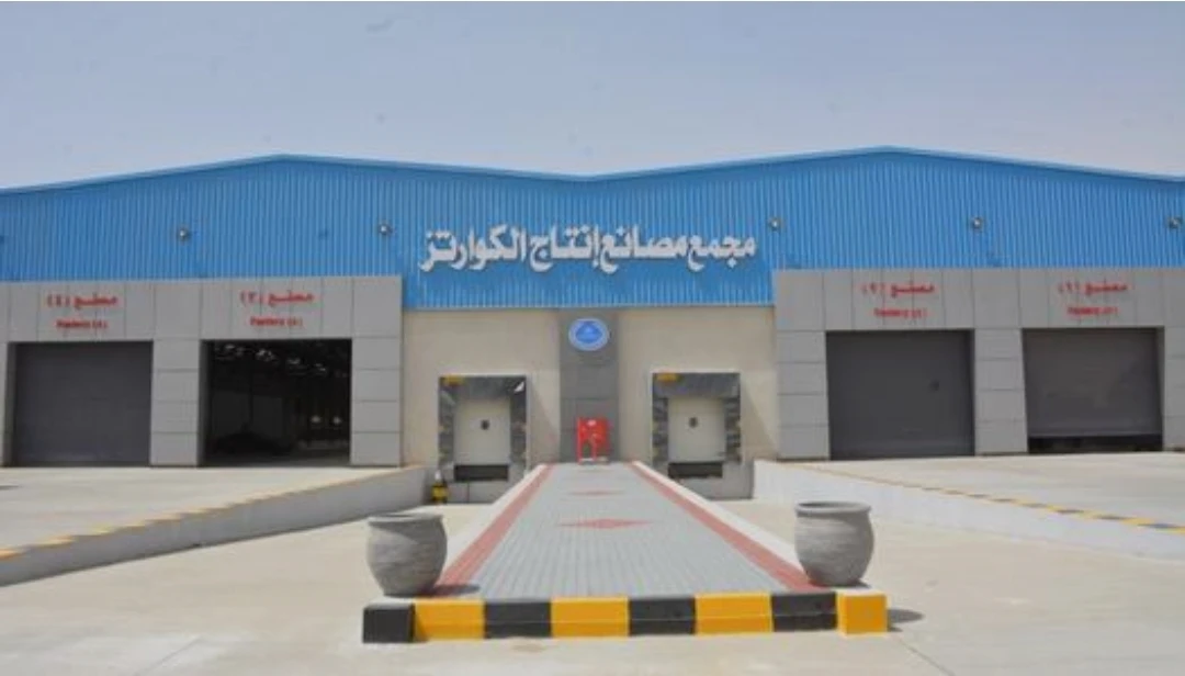 استثمار الرمال البيضاء ومصنع الكوارتز المصري