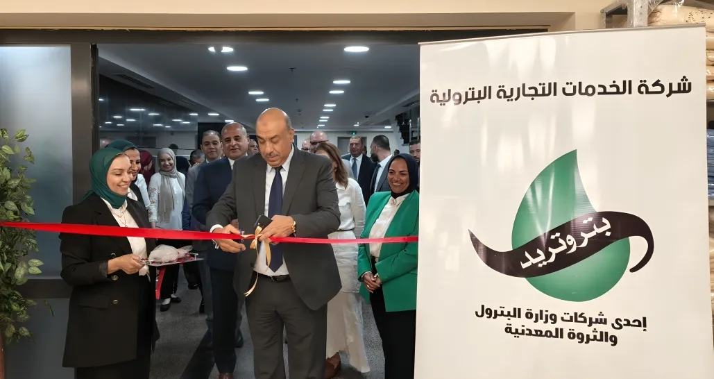 المحاسب أحمد شحاتة يفتتح معرضي المستلزمات المدرسية والمنسوجات بشركة بتروتريد