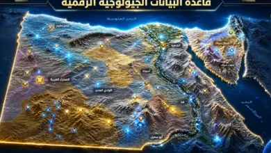 قاعدة البيانات الجيولوجية التعدينية الرقمية في مصر