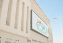شركة جاس كول