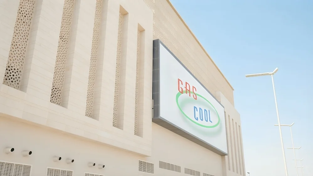 شركة جاس كول