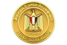 رئيس الوزراء