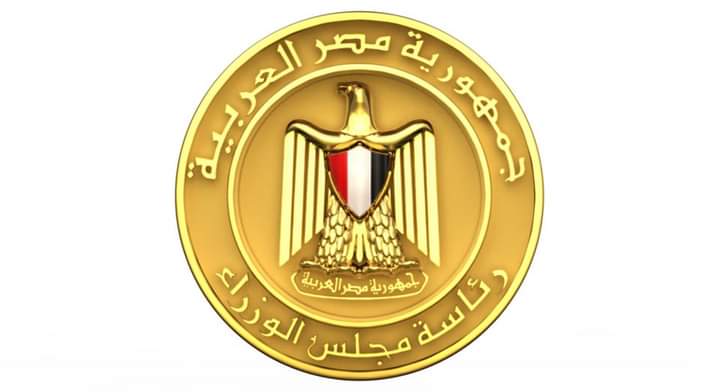 رئيس الوزراء