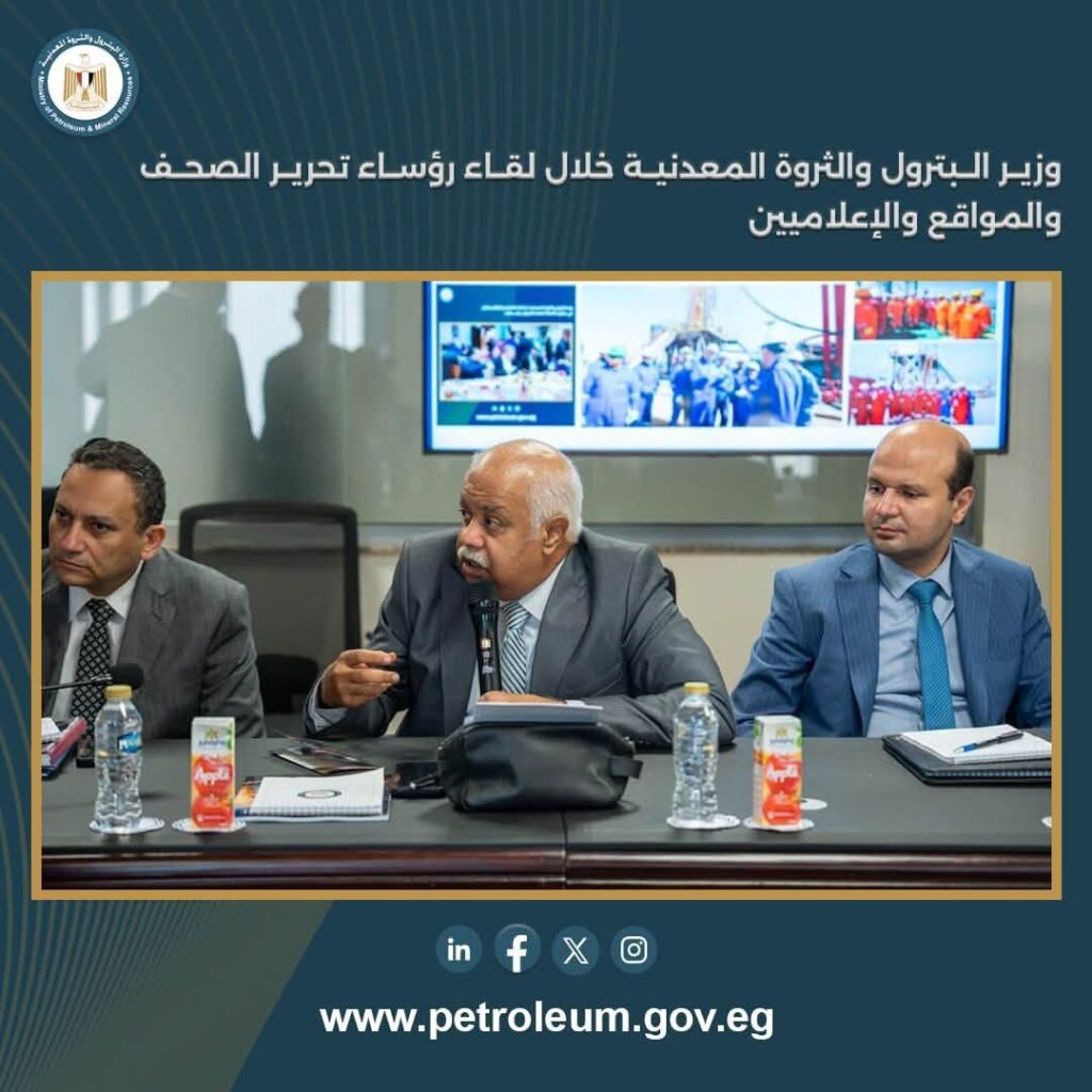 قطاع البترول 