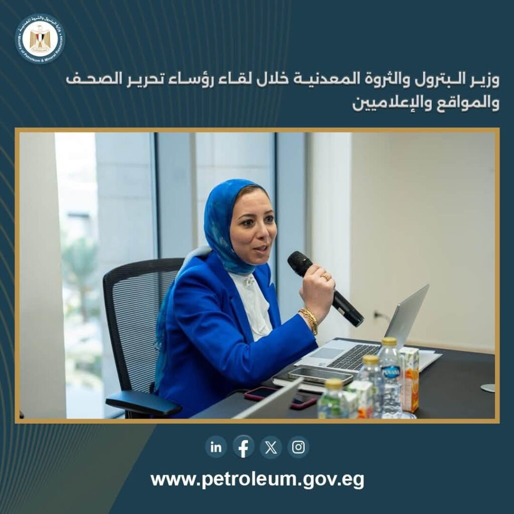قطاع البترول 