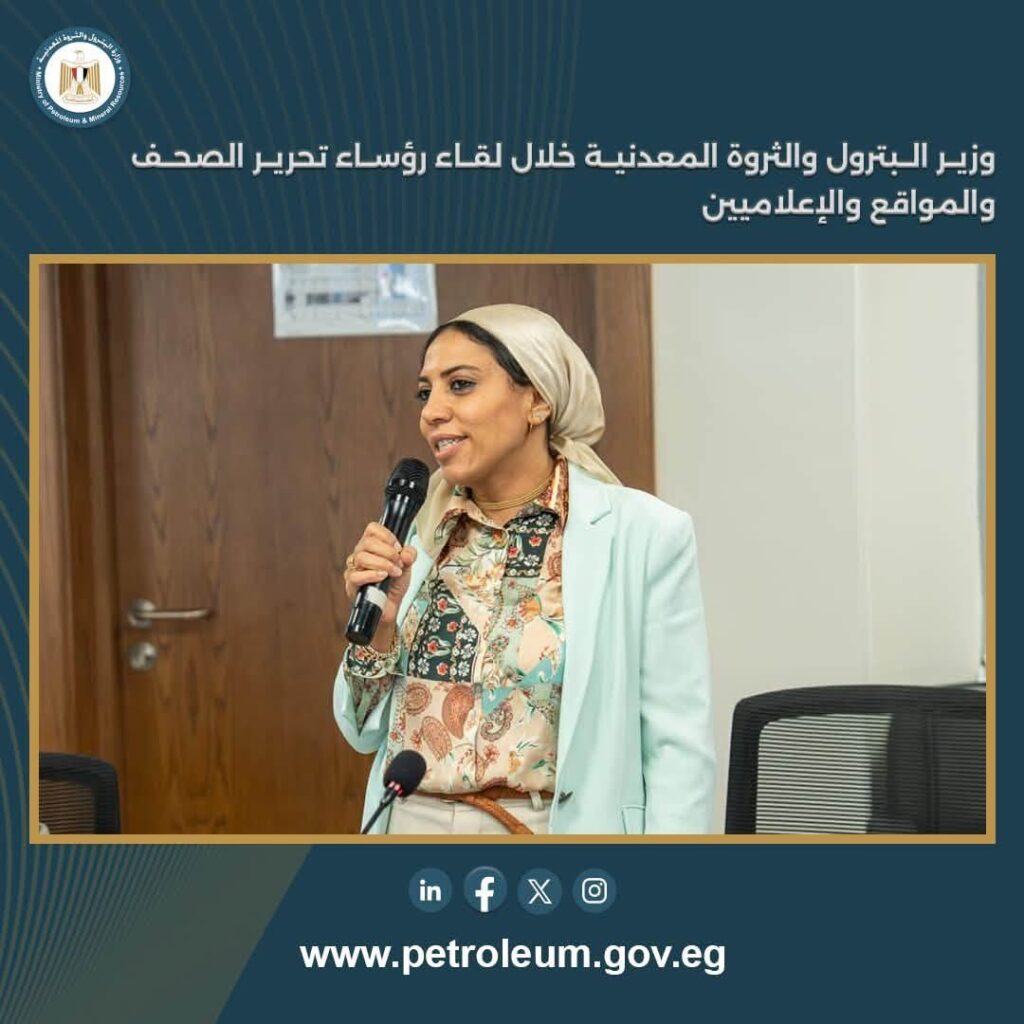 قطاع البترول 