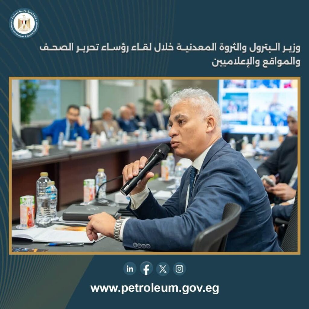 قطاع البترول 