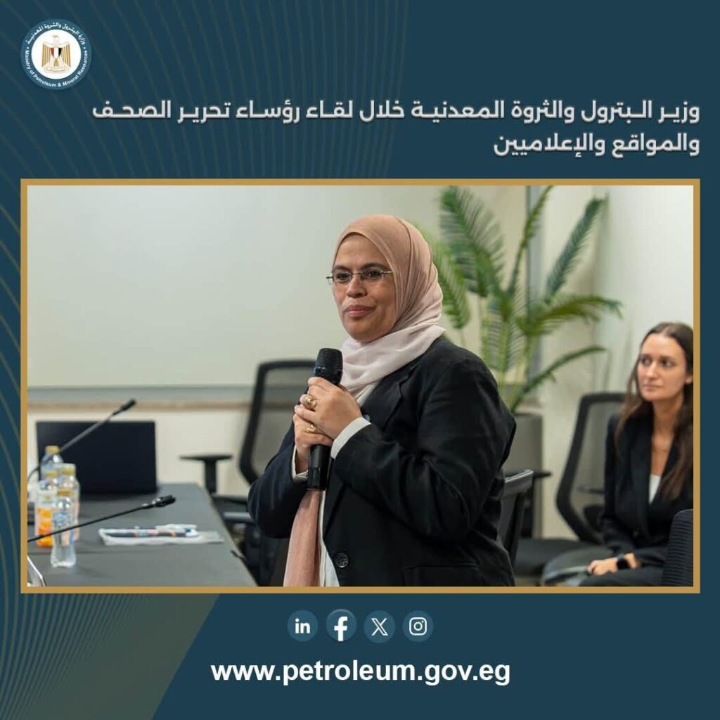 قطاع البترول 