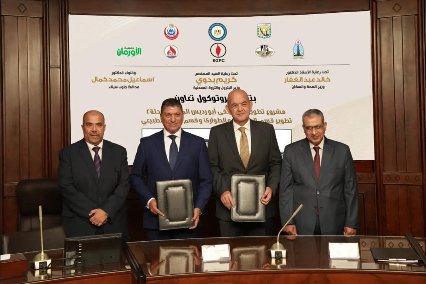 خدمات البترول الجوية