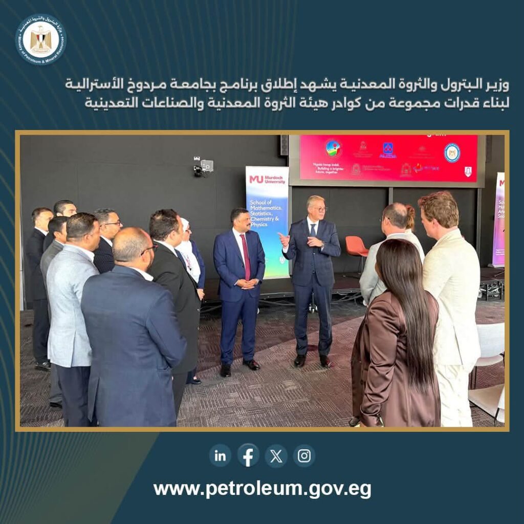 كوادر التعدين