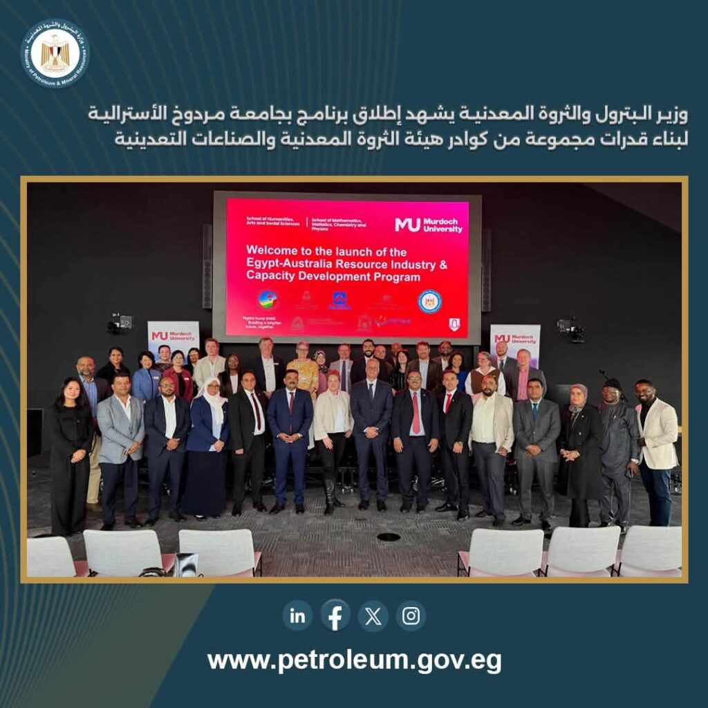 كوادر التعدين