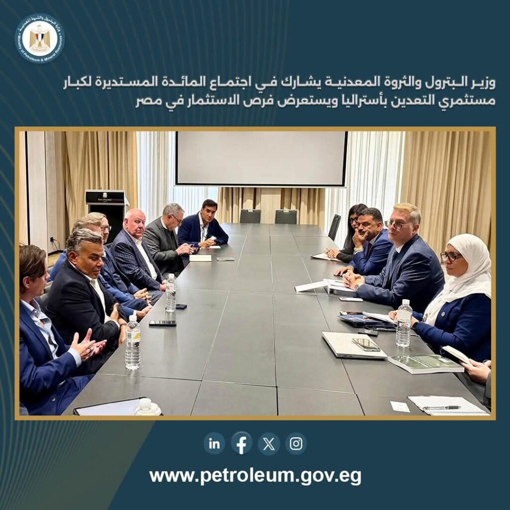 مستثمري التعدين 