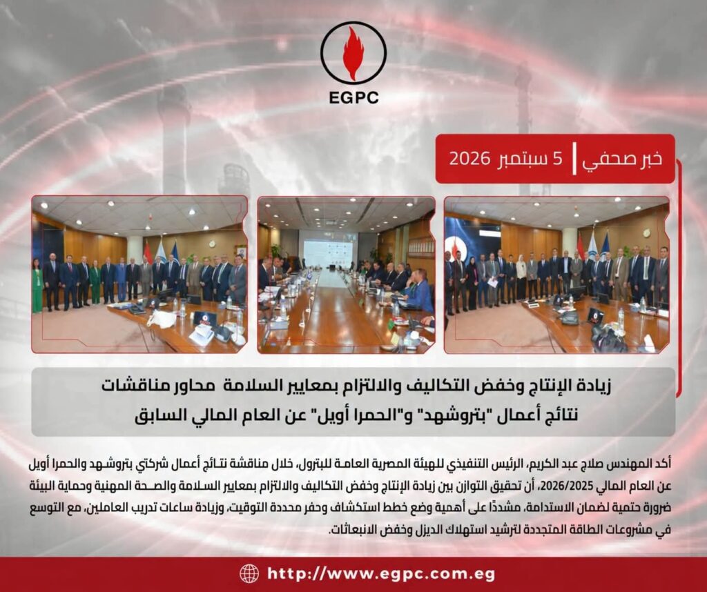 بتروشهد