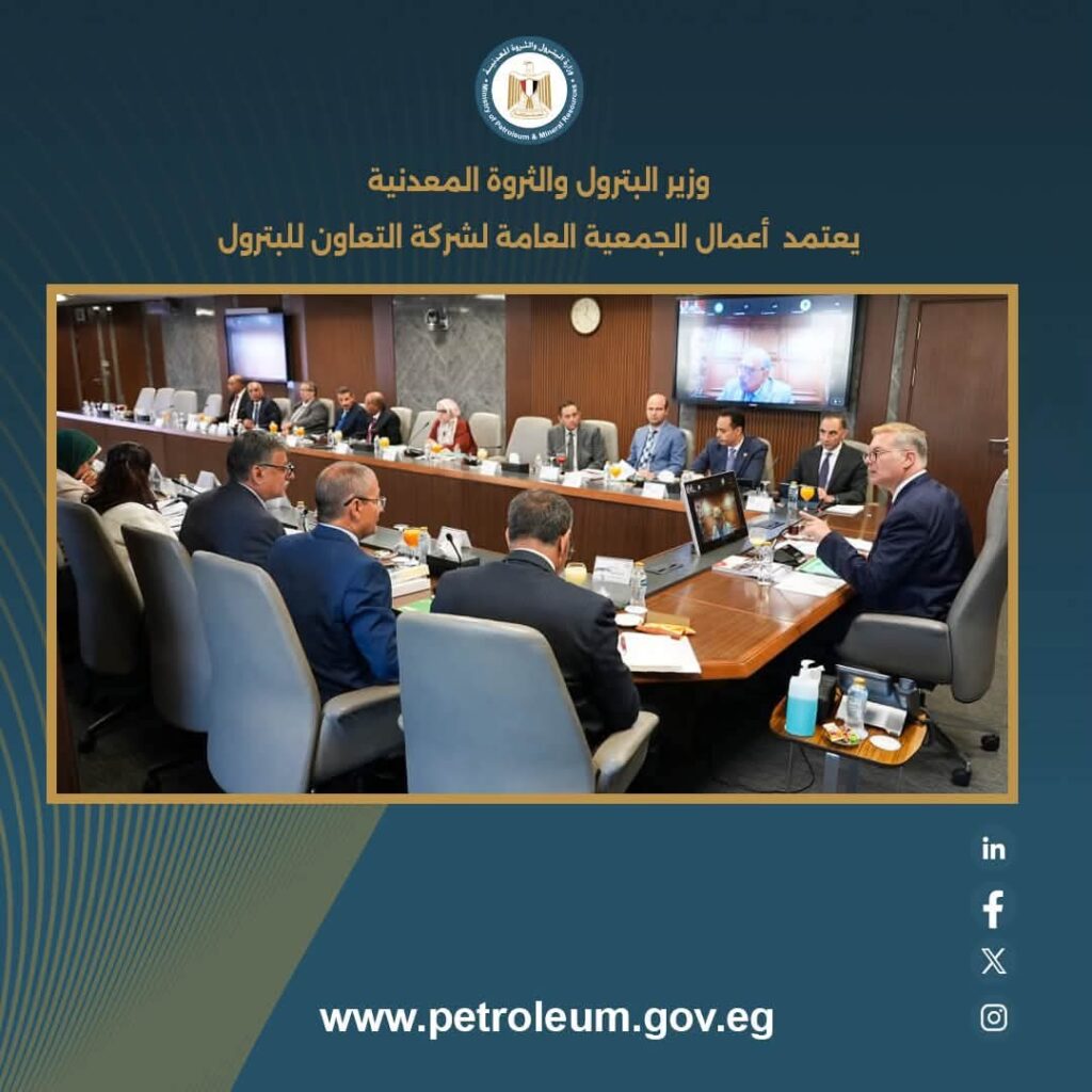 التعاون للبترول