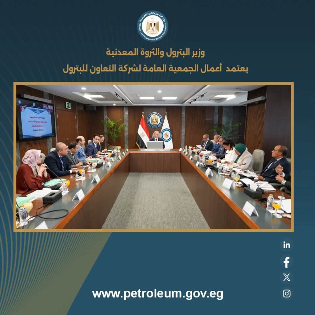 التعاون للبترول