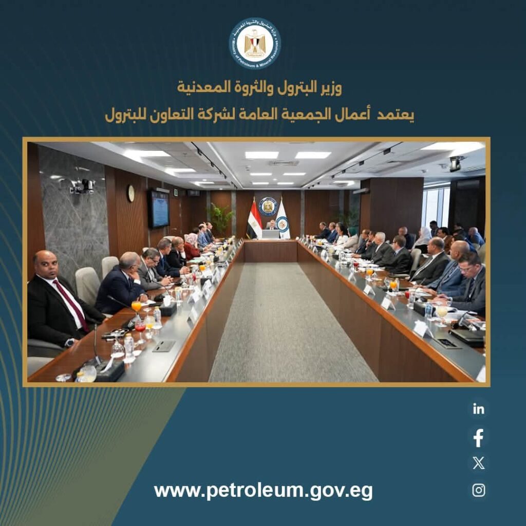 التعاون للبترول
