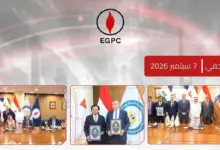 «هيئة البترول» و«بترومين» السعودية تطلقان كيانًا جديدًا للتوسع في صناعة الزيوت