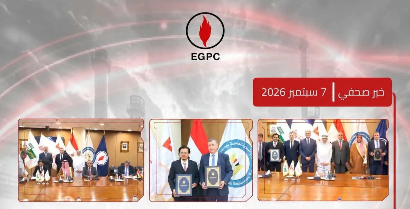 «هيئة البترول» و«بترومين» السعودية تطلقان كيانًا جديدًا للتوسع في صناعة الزيوت