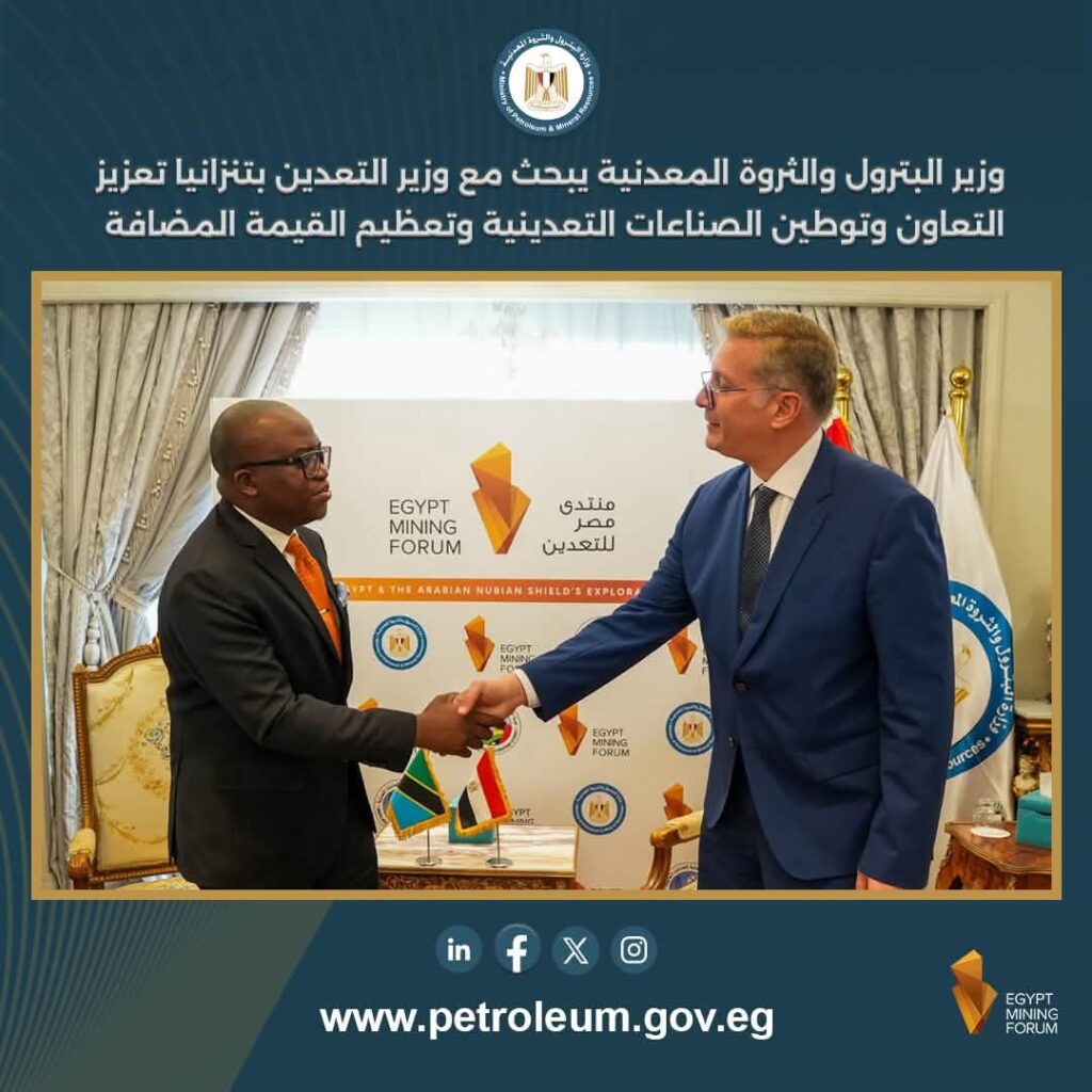 الصناعات التعدينية