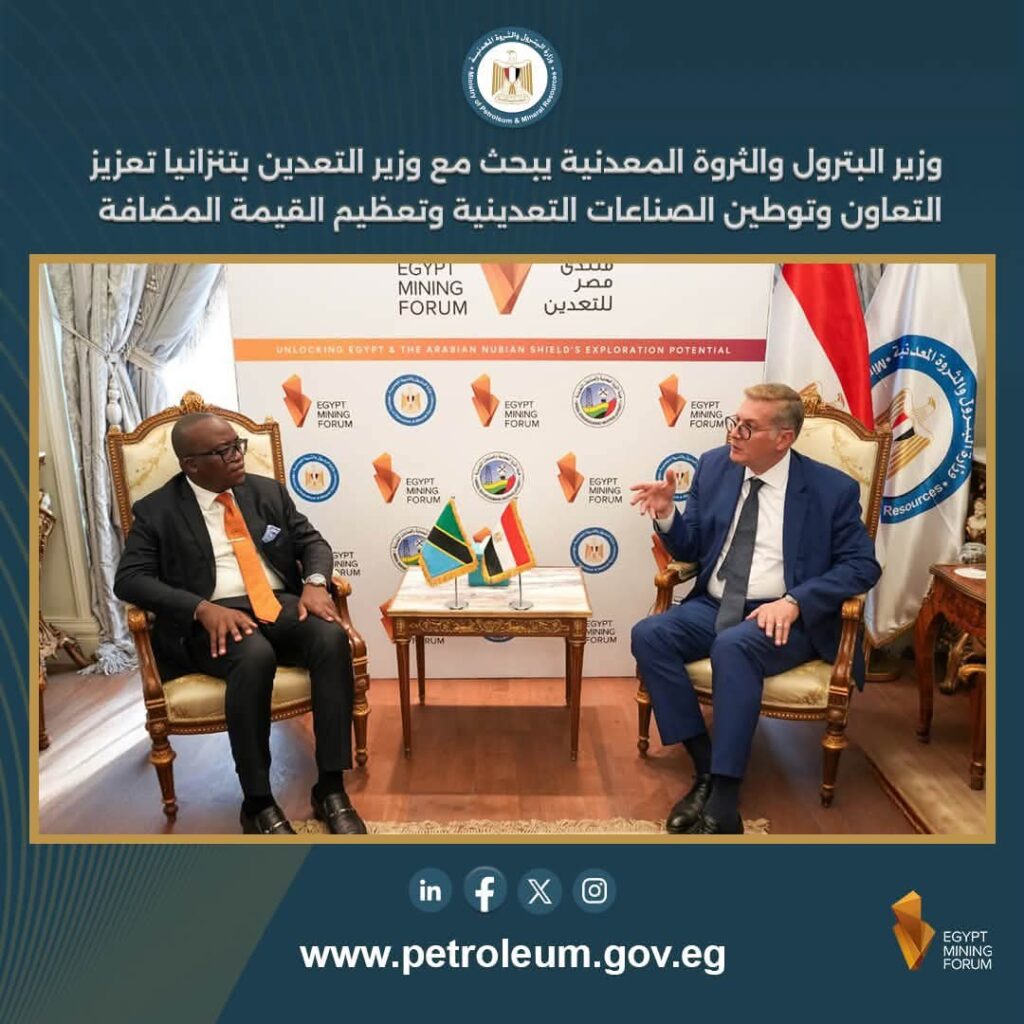 الصناعات التعدينية